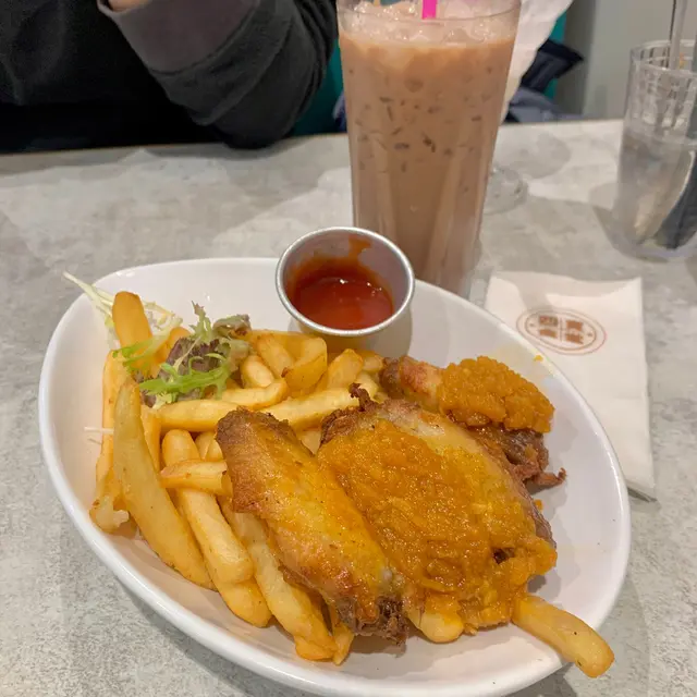 咸蛋醬雞翼+薯條