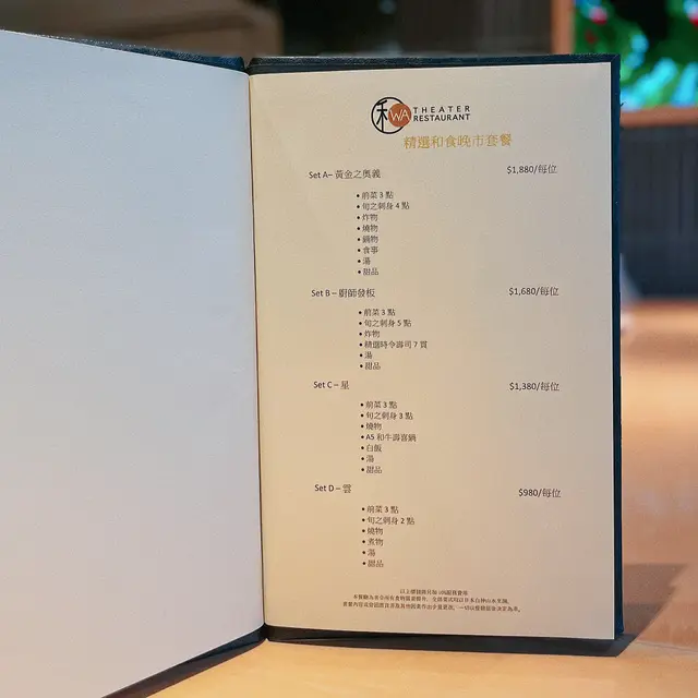 Omakase Menu有4個set，我哋決定嗌個價格最高同埋價格最低嘅Omakase Set🤣落單嘅時候都有同店員講返會share食，店員都好歡迎🥰