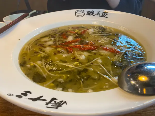 酸菜魚