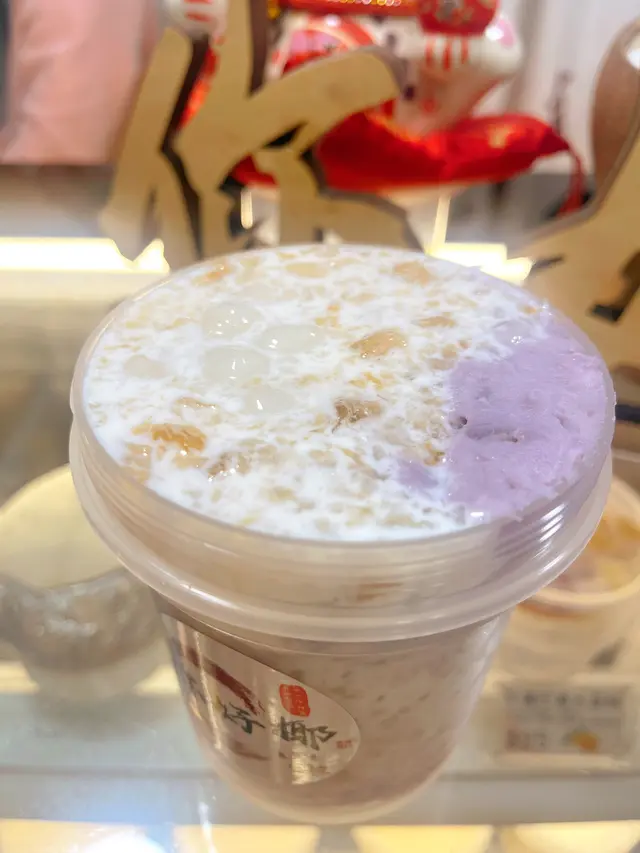 芋泥鮮奶桃膠小丸子
