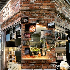 SOS Roastery
