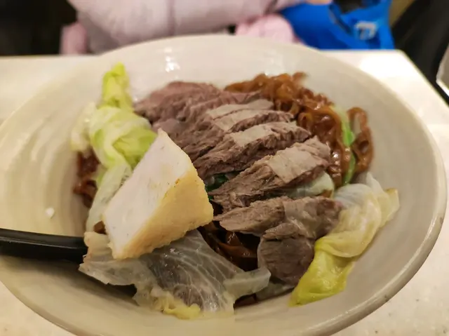 切腩片頭撈粗