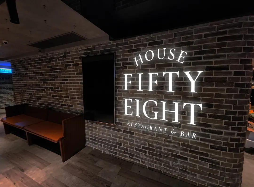House FiftyEight