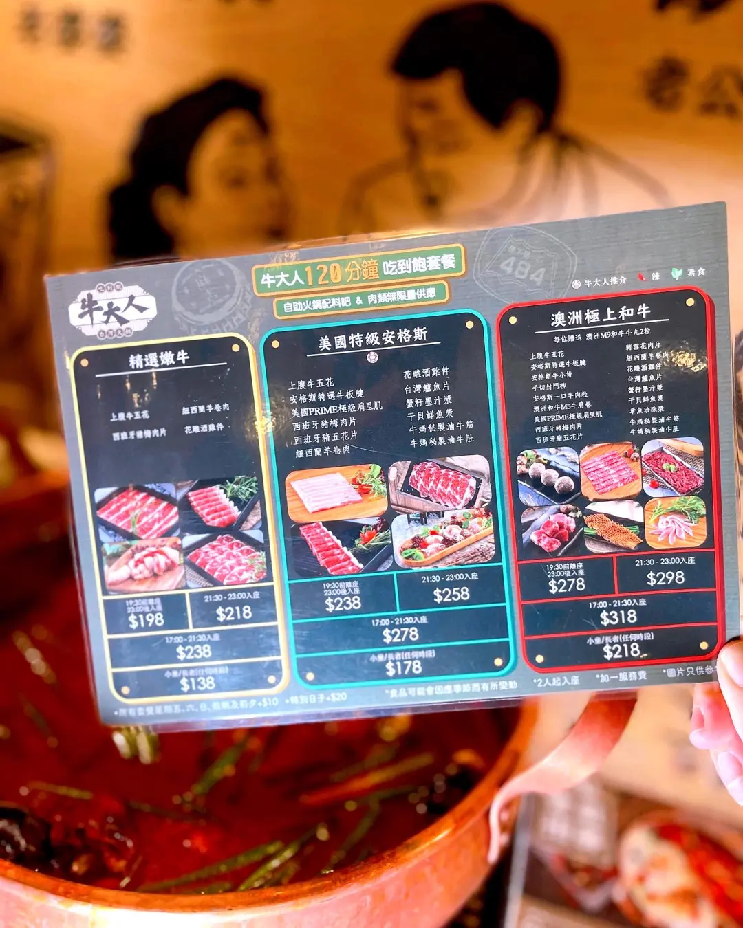 Master Beef (King Wah Centre) in Mong Kok Hong Kong OpenRice Hong Kong