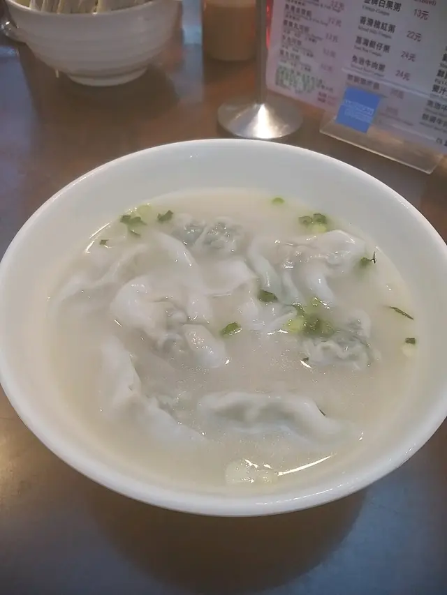 西洋菜餃