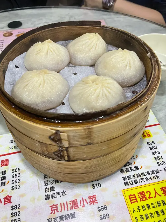 小籠包
