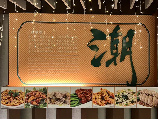 門口有很吸睛的招牌