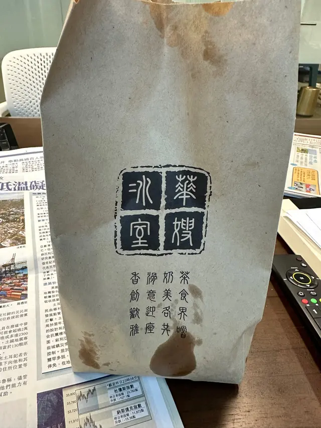 想讚一讚華嫂嘅服務，早餐喺OpenRice度落單外賣自取，點不知大頭蝦落錯咗灣仔店，去到觀塘店先發現原來落錯地方，本來都諗住放棄，當唔好彩落錯單，店員見狀說即刻整過一個俾我拎走，無收我錢，覺得佢哋做得好好。