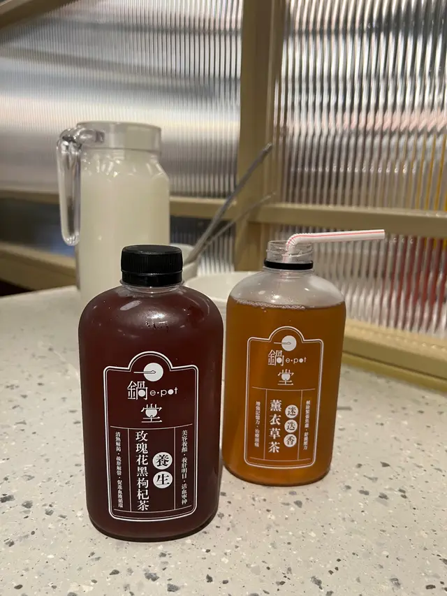 玫瑰花黑枸杞茶