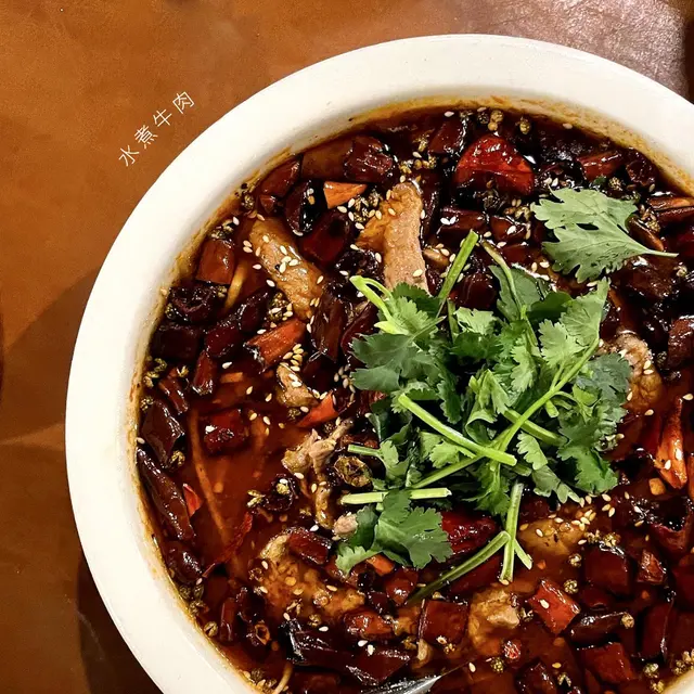 水煮牛肉