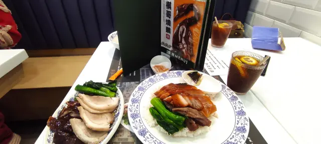 燒鵝雙拼飯, 熱檸茶, 乳豬熏蹄飯