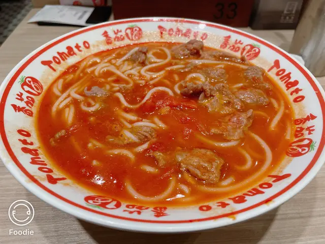 蕃茄濃湯牛肉米線