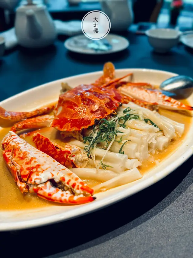 雞油花雕蒸蟹配陳村粉