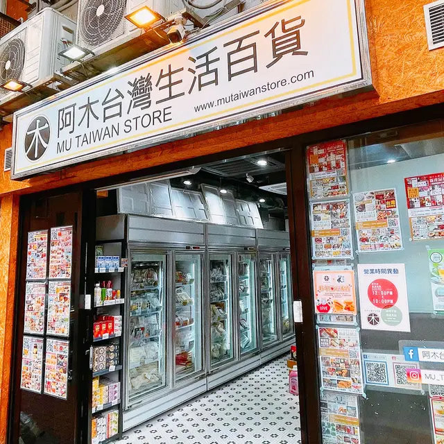 台灣嘅美食真係令人食過返尋味，今次又嚟入貨啦！🤤