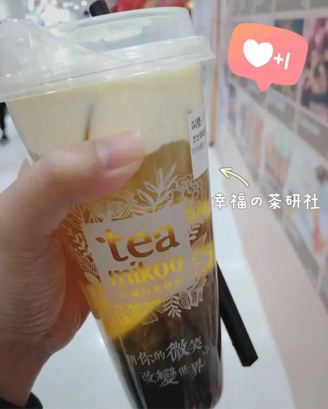 芝士奶蓋桂花烏龍茶+珍珠