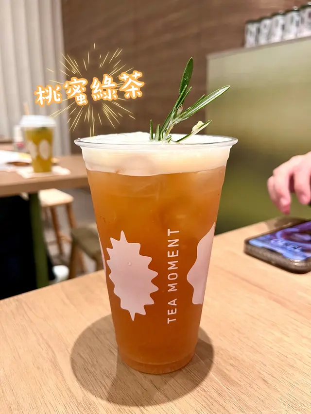 桃蜜綠茶
