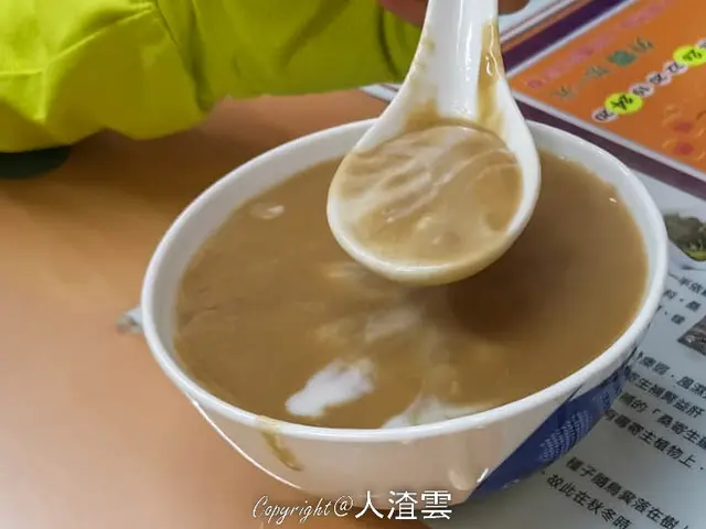 杏仁糊+合桃糊