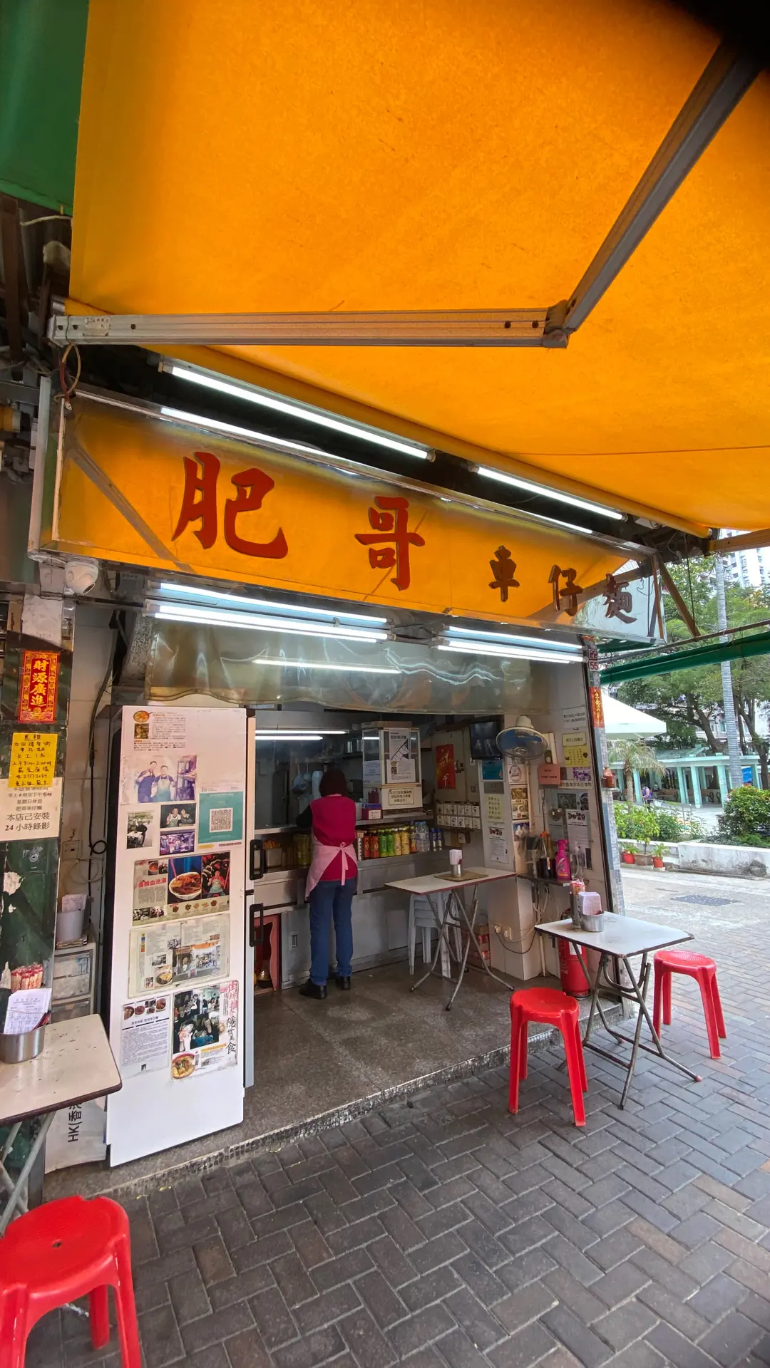 肥哥車仔麵