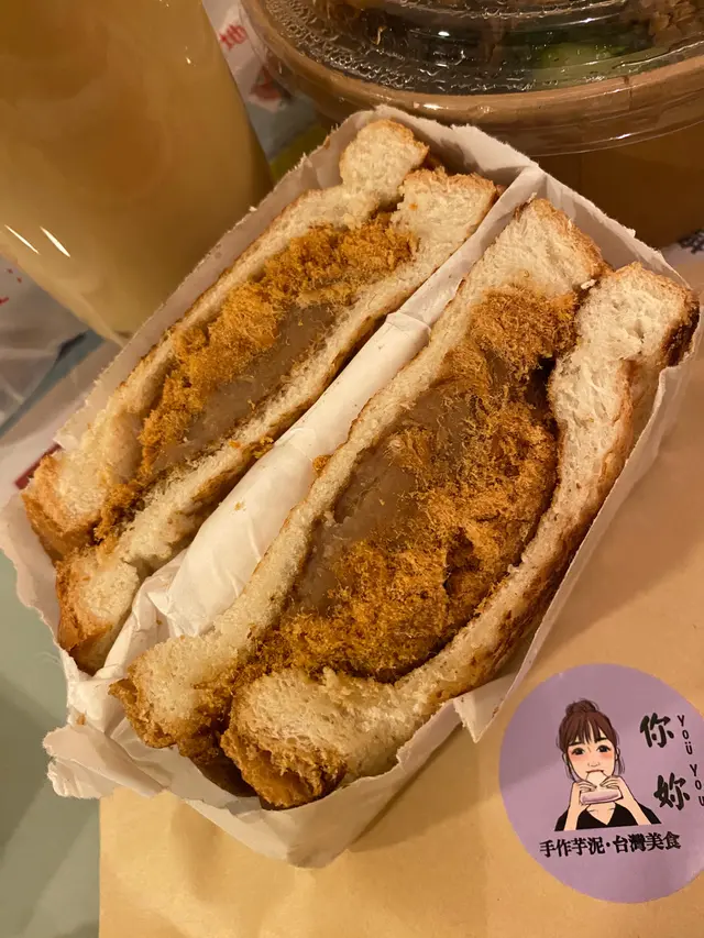 肉鬆芋泥吐司