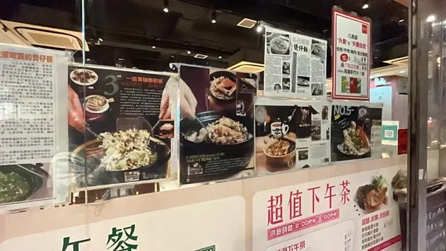 咸魚雞粒豆腐煲