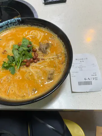 麻酱酸辣米线