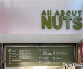 All About Nuts