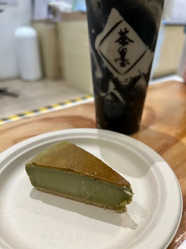 福岡芝士蛋糕- 宇治綠茶