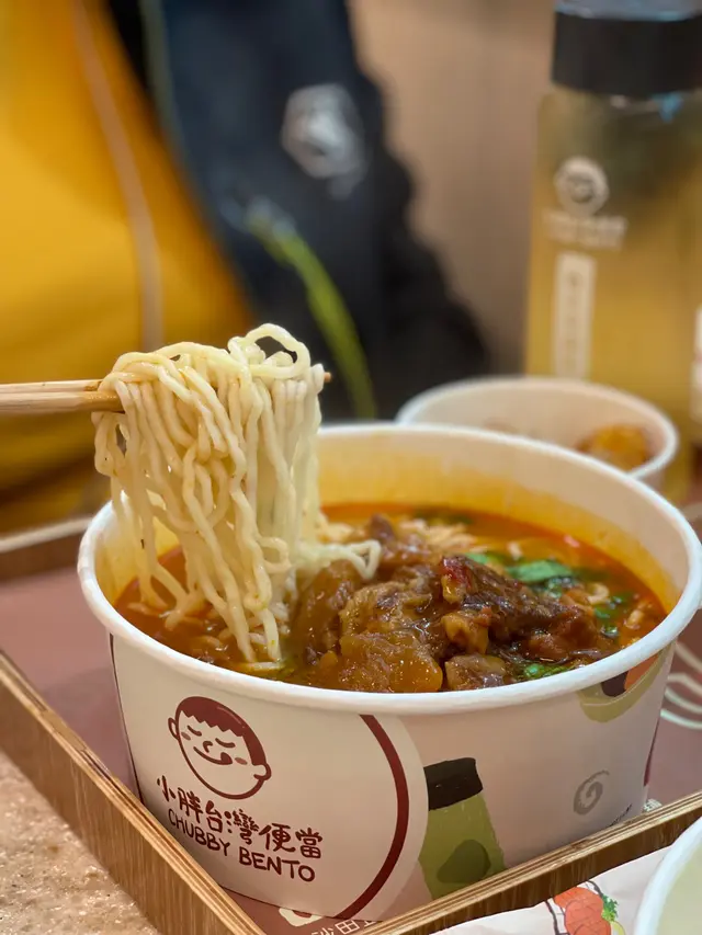 南投紅燒牛腩(麻辣湯)湯麵