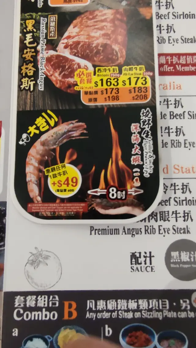 微型字體標示不可使用現金劵(手機放大)