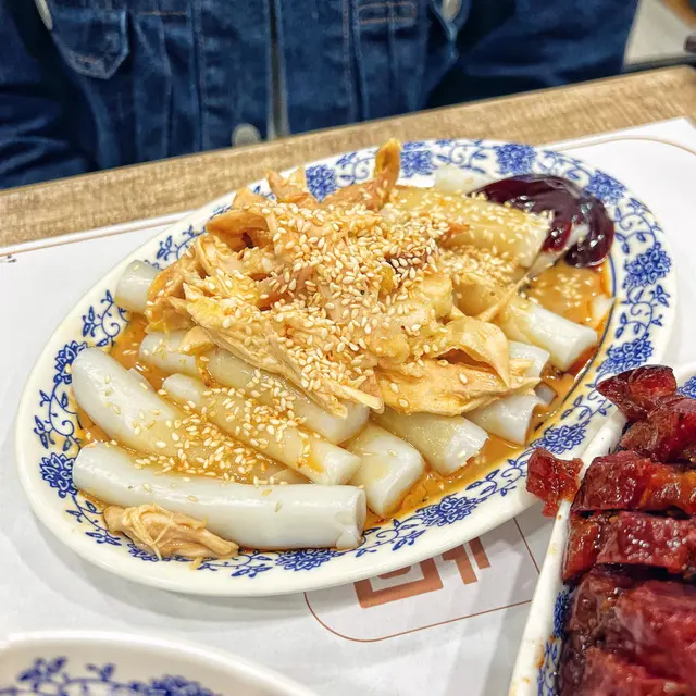 鹽焗手撕雞腸粉