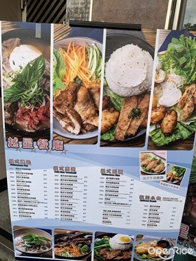 越星餐廳的相片 - 旺角