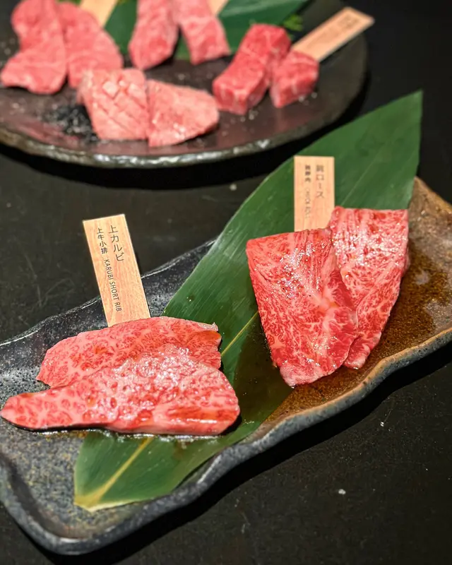 燒和牛肉