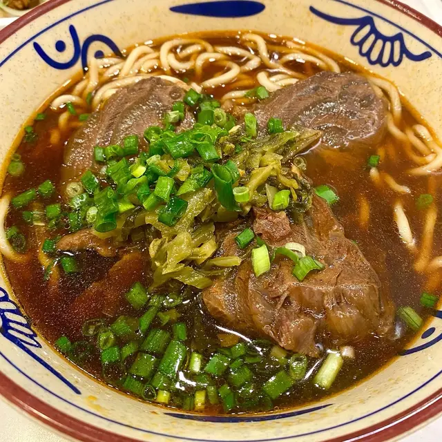 紅燒牛肉麵