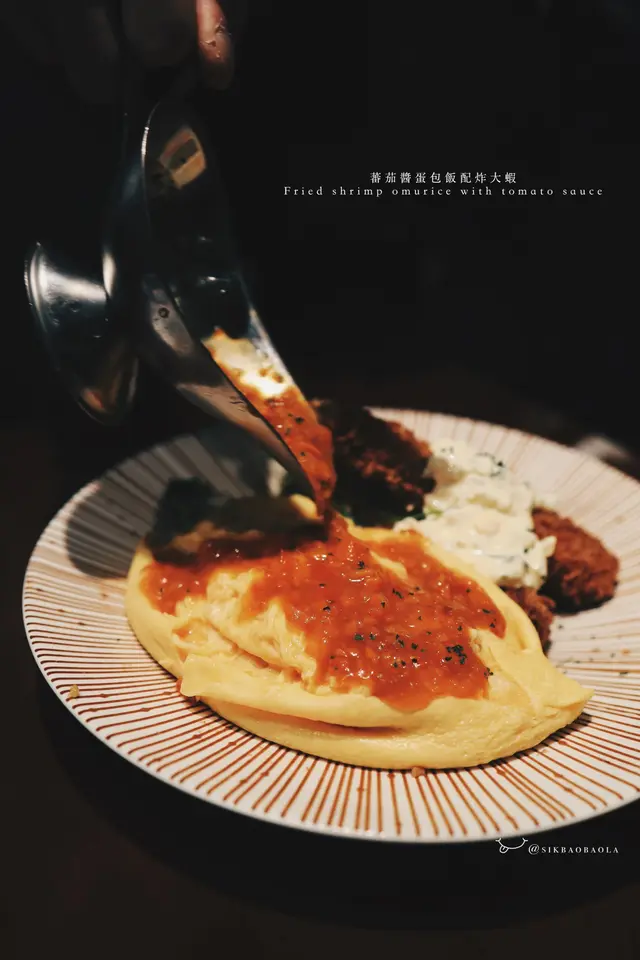 蕃茄醬蛋包飯配炸大蝦