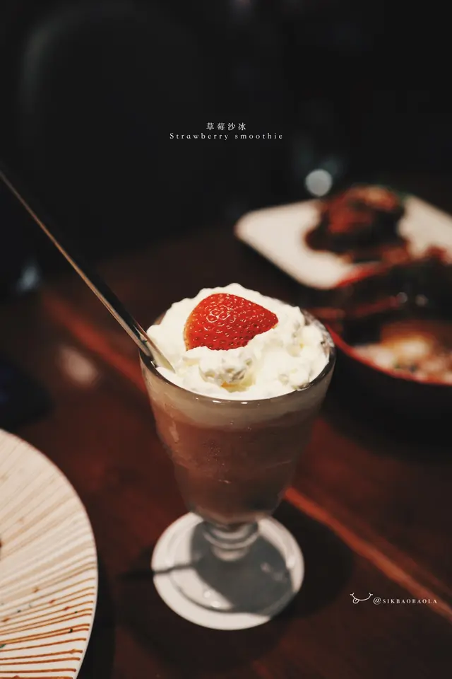 草莓沙冰