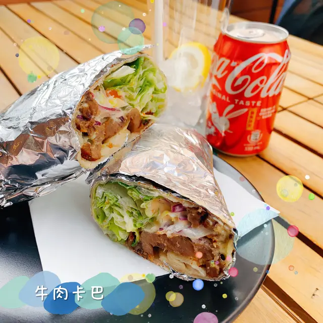 Beef Kebab 牛肉卡巴