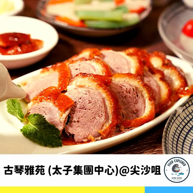 古琴酒糟北京填鴨