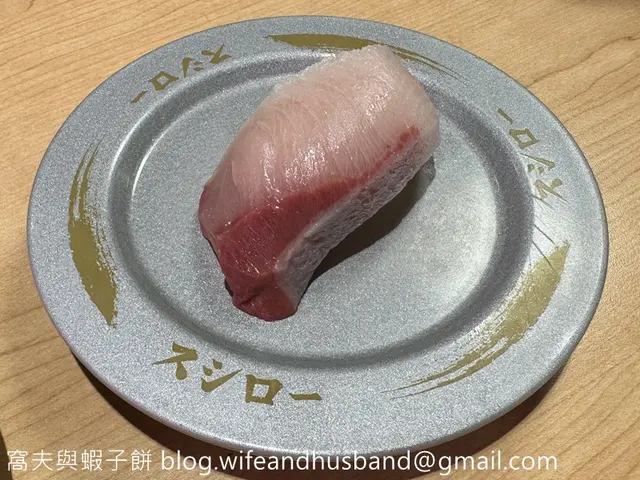 大切日本產油甘魚腩