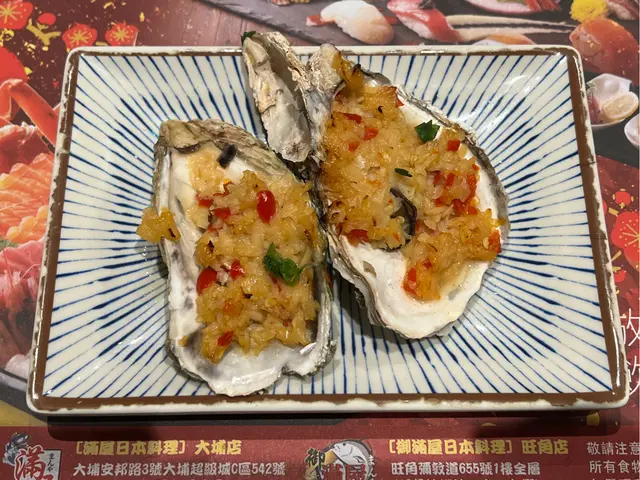 蒜蓉燒生蠔