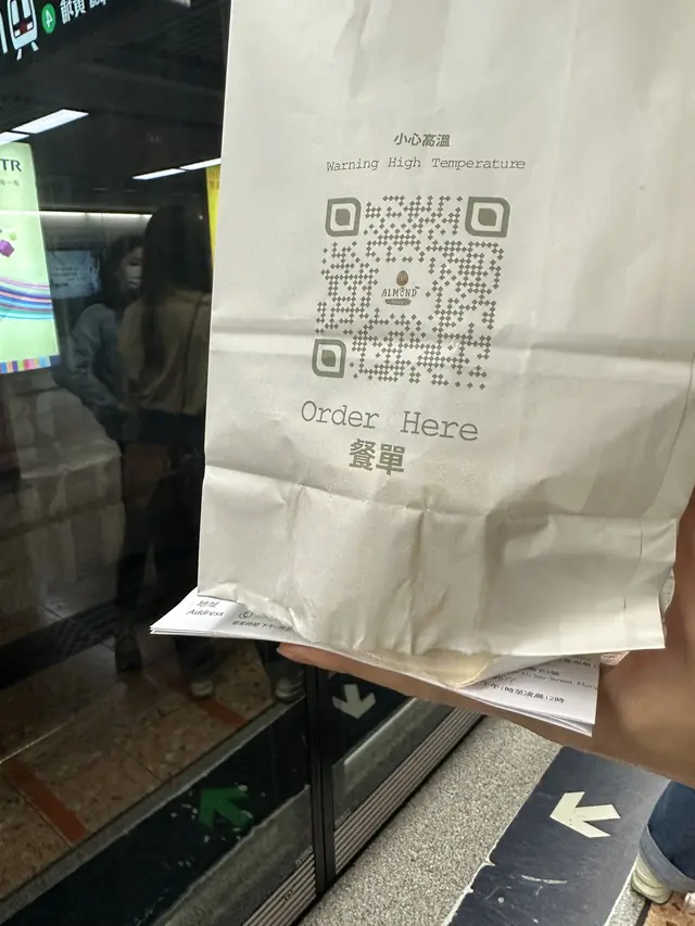 外賣紙袋因糖水從碗底滲出而潰爛