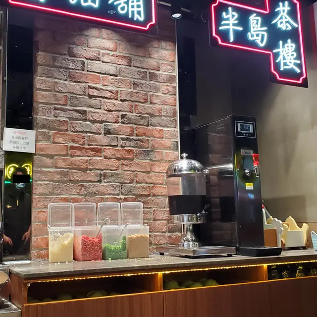 醬料櫃，熱飲櫃，雪糕機

