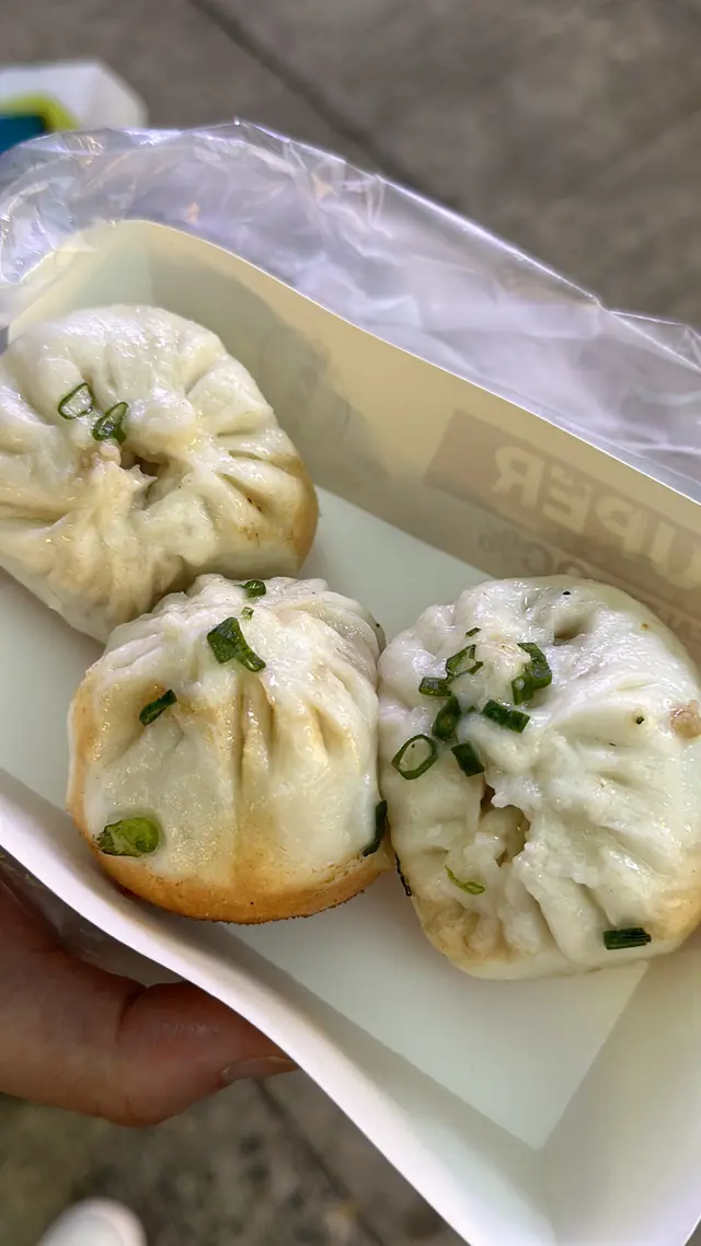生煎包