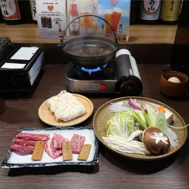 阿久根和牛涮鍋