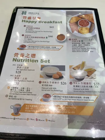 Breakfast