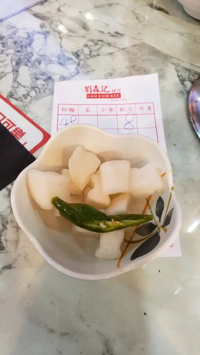 酸蘿蔔