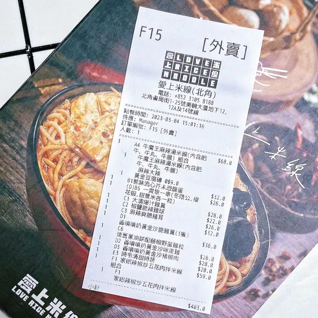 本身諗住嗌碗米線食嘅,點知俾佢啲小食吸引!太鍾意佢哋嘅奶黃金沙乜乜,一於嗌晒佢!