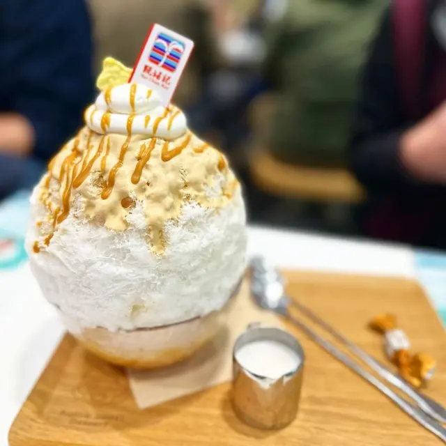 甄沾記焦糖椰子冰