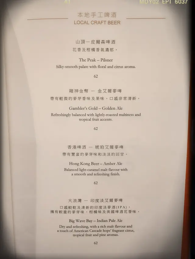 飲品牌