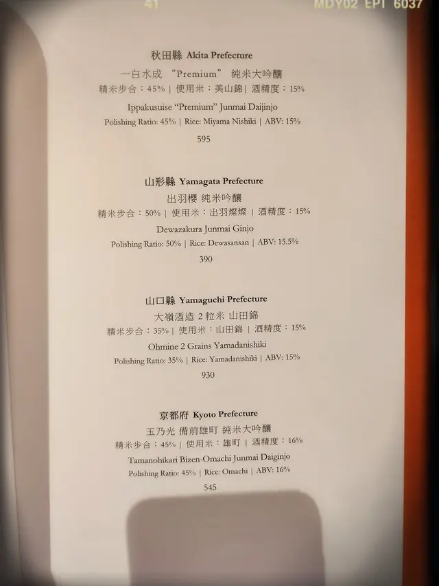 飲品牌