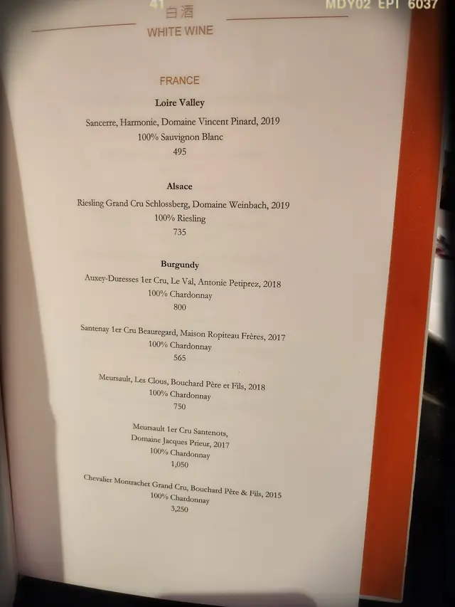 飲品牌